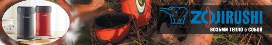 Zojirushi SW-JXE75 0,75л