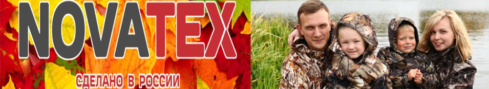 NovaTex "Горка NEW" (дуплекс, 130-6-1) Payer детский