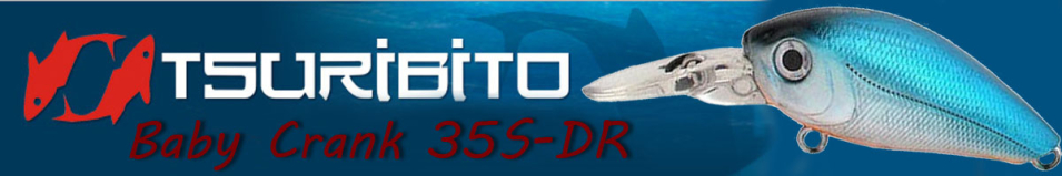 Tsuribito Baby Crank 35S-DR