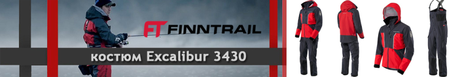 Finntrail Excalibur 3430 Red