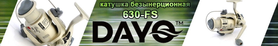 Dayo 630-FS