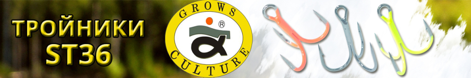 Grows Culture ST36UV 10шт цвет зеленый