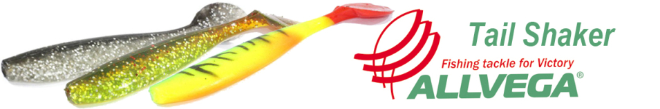 Allvega Tail Shaker 12,5 