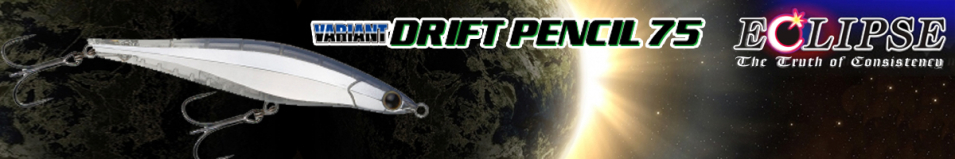Eclipse Drift Pencil 75