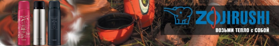 Zojirushi SJ-JS10 1,0л