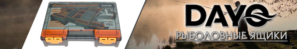 Dayo 721005-L 351х250х80мм