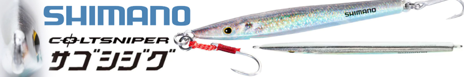 Shimano JW-L28T