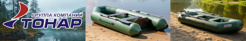 Тонар (T-SL-S) Реечная слань для лодок Шкипер