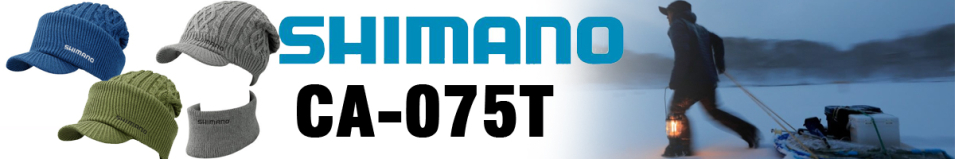 Shimano CA-075T CH