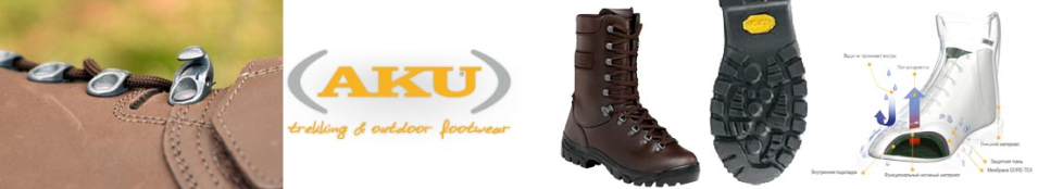 AKU Grizzly II GTX Brown