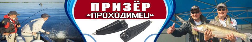 Груз Призёр Проходимец "спорт" разборный, черный