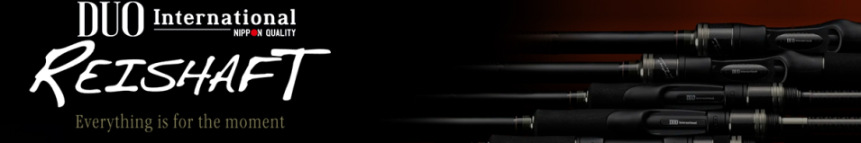 DUO Reishaft Колено первое