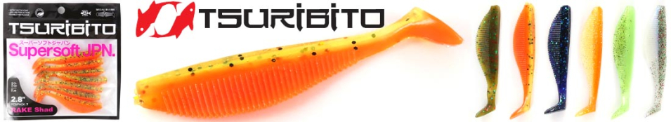 Tsuribito Rake Shad 2.8"