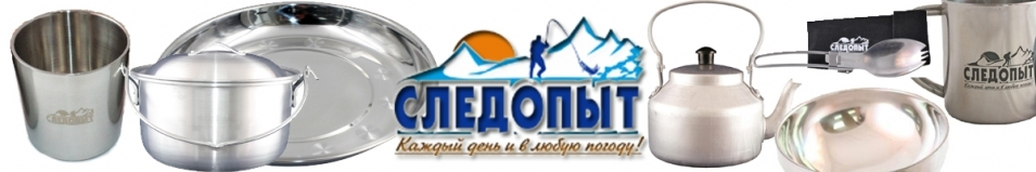 "Следопыт" Чайник костровой с анодированным покрытием