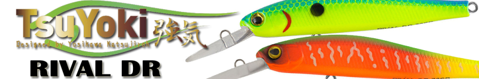 TsuYoki Rival DR 110SP