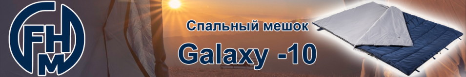 FHM Galaxy -10 Синий/Серый