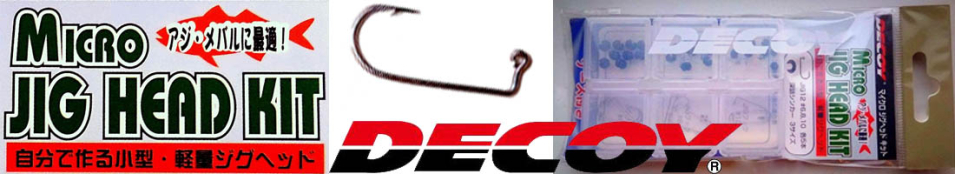 Decoy Micro Jig Head Kit