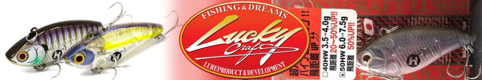 Lucky Craft Bevy Vibration 50HW