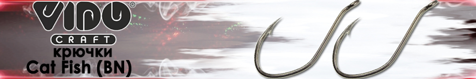 Vido Craft VD-100 Cat Fish (BN)