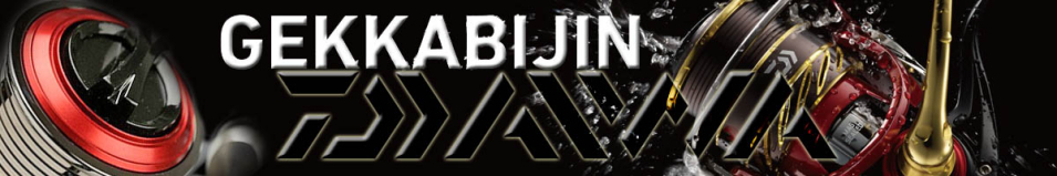 Daiwa Gekkabijin