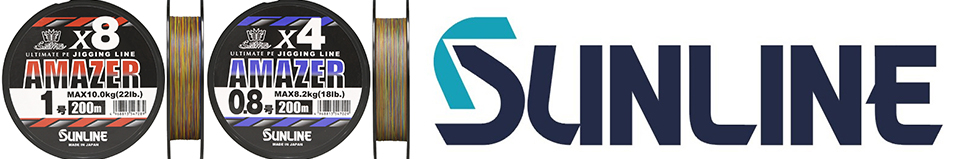 Sunline Amazer X4 300m
