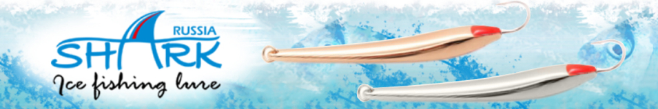 Shark 316-S/1 7.5гр 55мм