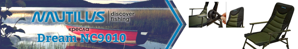 Nautilus Dream NC9010