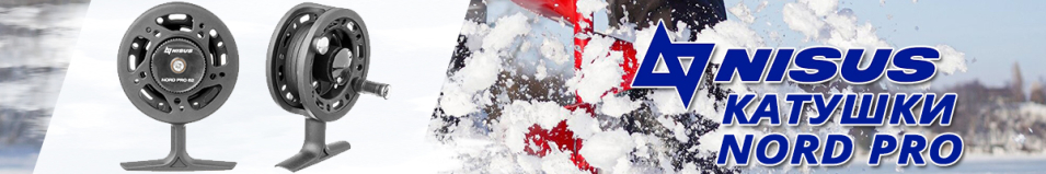Nisus Nord Pro 62mm