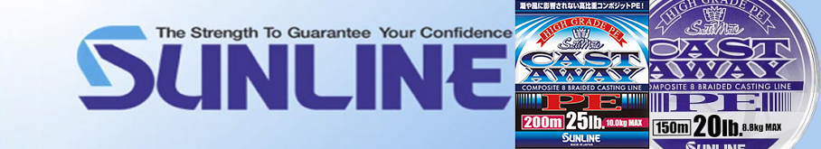 Sunline New Cast Away PE 200m HG