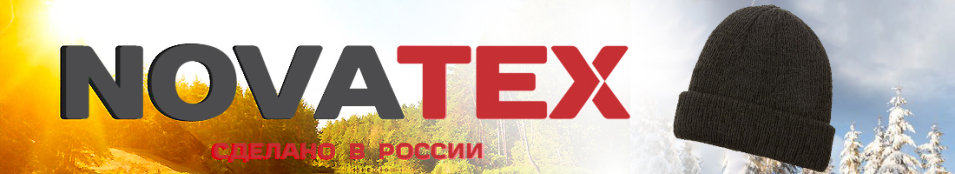 Шапка "Рабочая" трикотаж. (черная)