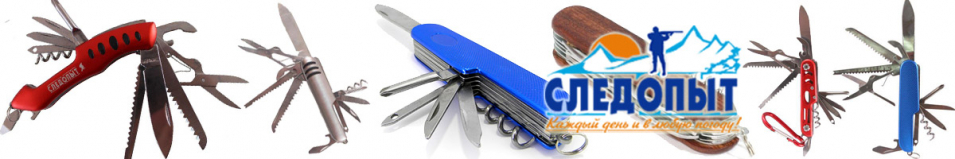 Мультитул (плоскогубцы) "Следопыт-Headway" 11 предметов