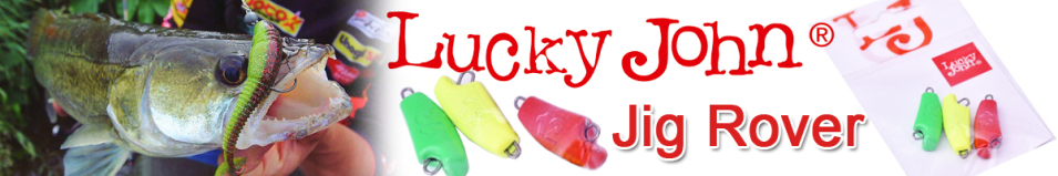 Lucky John Rover разборные RGY MIX1