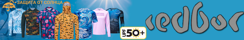 Redbor Kaper Tropico UV 50+ Blue