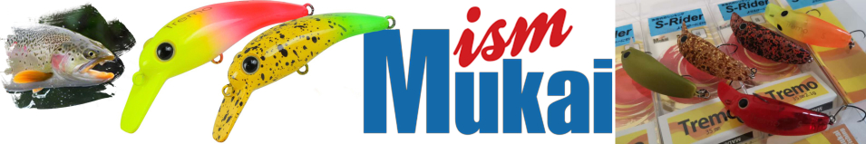 Mukai Tremo 35MR S 35мм 2,5гр.