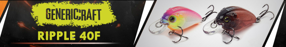 Generic Craft Ripple 40F