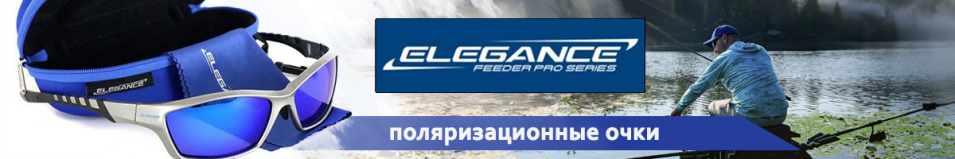 Elegance Feeder Pro Sunglasses PRO 002