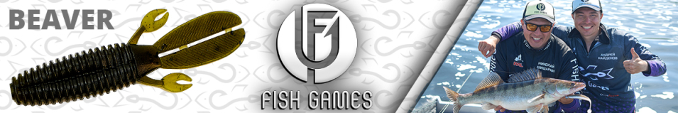 Fish Games Beaver (Бобер) 50мм