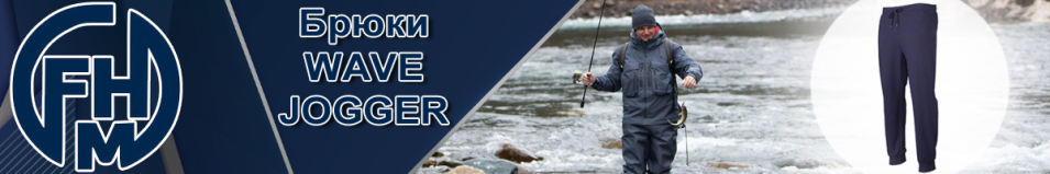 FHM "Wave Jogger" Синий