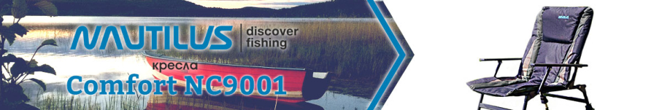 Nautilus Comfort Dark NC9001D