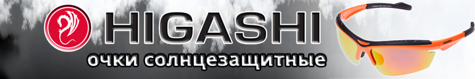 Higashi Glasses H0801