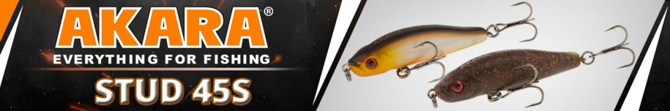 Akara Stud 45S 4,5 гр.
