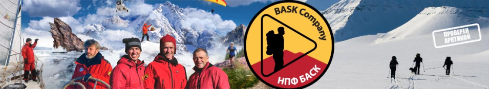 Bask Heaven V3 Черный