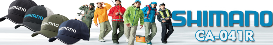 Shimano CA-041R GRY