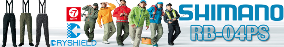 Shimano RB-04PS Dryshield Чёрный камуфляж