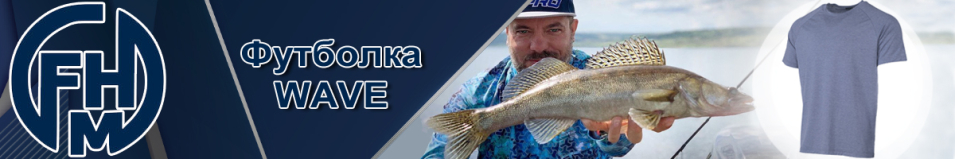 Футболка FHM "Wave" Синий