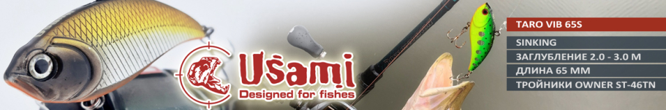 Usami Taro Vib 65S