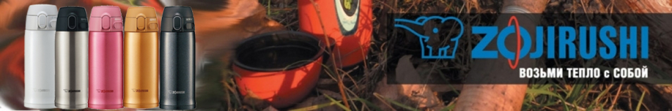 Zojirushi SM-TA36 0,36л