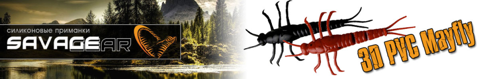 Savagear 3D PVC Mayfly