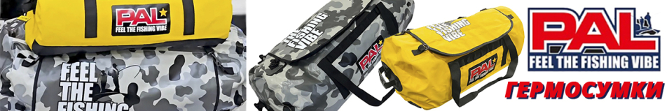 PAL ZDB-1004 100L серый камуфляж