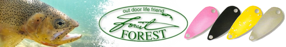 Forest Closer 0.8g